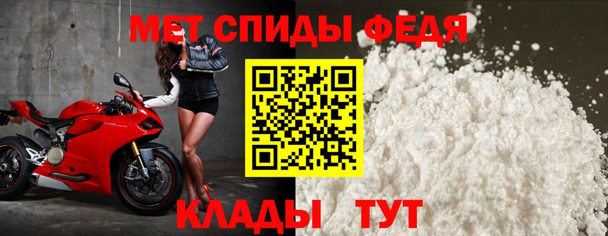 АМФ 98%  Амфетамин  Междуреченск  Амфетамин  Вход с VPN 