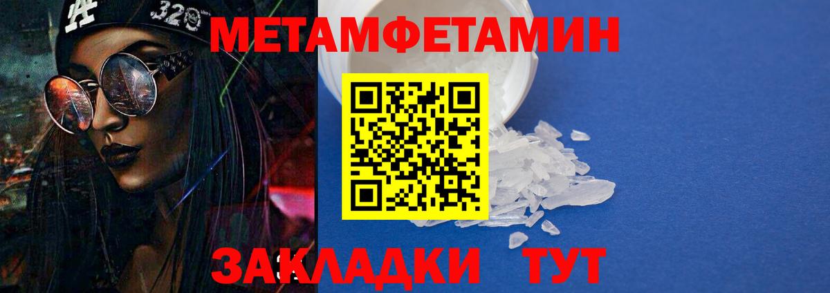 Междуреченск  Вейп ТГК  COCAIN  MDMA  Вход с VPN  Купить наркотик  Меф МЯУ МЯУ   Марихуана  LSD-25 