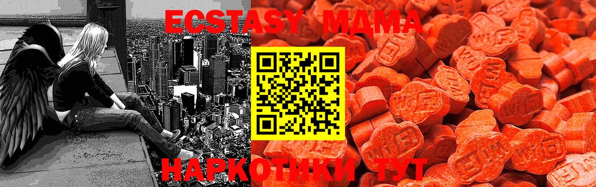 Экстази 280мг  ЭКСТАЗИ бентли  Вход с VPN  Междуреченск 