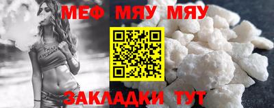 стафф Бугуруслан