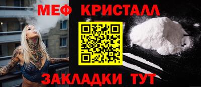 стафф Бугуруслан