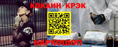 ALPHA PVP Будённовск