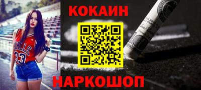 ALPHA PVP Будённовск