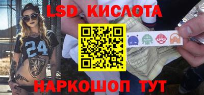 стафф Бугуруслан