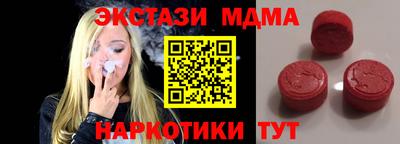 стафф Бугуруслан