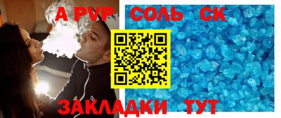 стафф Бугуруслан
