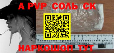 стафф Бугуруслан