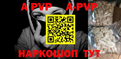 стафф Бугуруслан