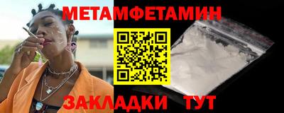 гашик Татарск