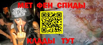 ALPHA PVP Будённовск