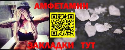 ALPHA PVP Будённовск