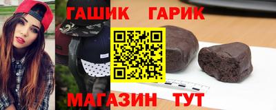 стафф Бугуруслан