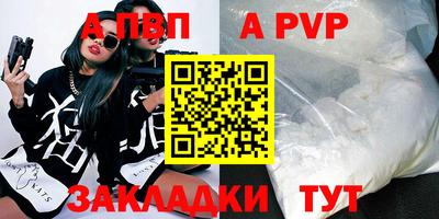 стафф Бугуруслан