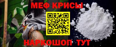стафф Бугуруслан
