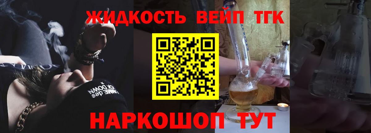 Дистиллят ТГК концентрат Междуреченск