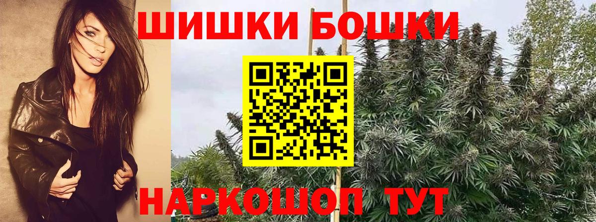 Канабис Bruce Banner  Вход с VPN  Каннабис конопля  Междуреченск  Конопля конопля 